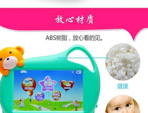 JDBF网络卡拉智能早教机 开启早教新纪元的学习伙伴