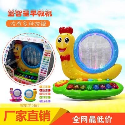 益智星 趣味声光玩具 魔幻喷泉音乐琴,善融商务个人商城仅售89.00元,价格实惠,品质保证-早教/音乐/益智玩具